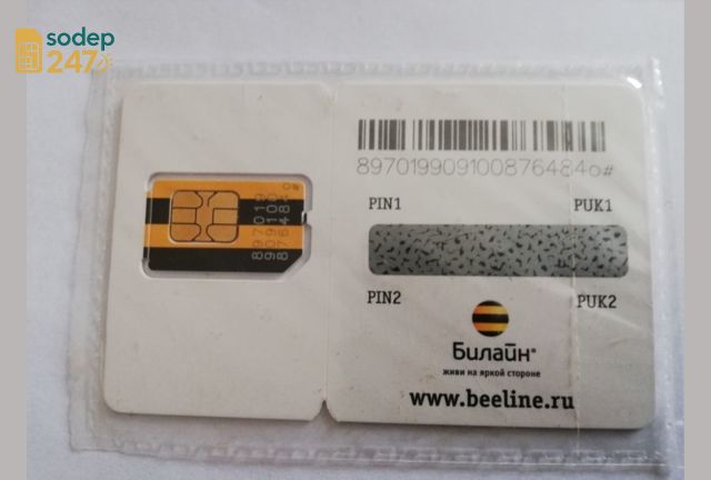 Sim Beeline hiện không dùng được nên có giá trị sưu tập cao